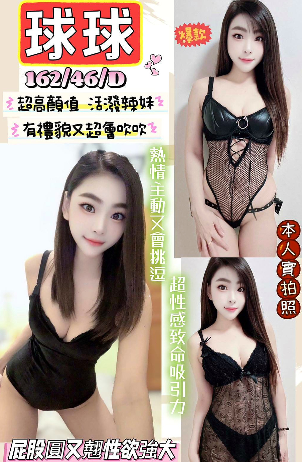 咪咪＊新屋外約服務＊瑜伽教練＊身高170cm＊體重51kg＊胸圍C罩杯＊年齡20歲＊穴嫩汁多敏感類型 帶點小羞澀.聲音嗲嗲der    耐幹，kiss 女上男下，舌頭很靈活 很會舔，